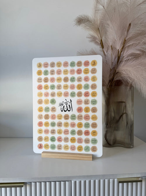 99 Names Of Allah Colourful - Luxe Decor by Lisa