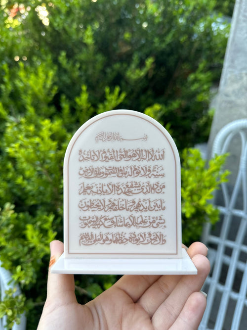 Ayat Al Kursi Printed Freestanding Bonbon Plaques - Arch - Luxe Decor by Lisa