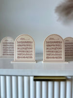 Ayat Al Kursi Printed Freestanding Bonbon Plaques - Arch - Luxe Decor by Lisa