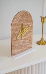 Modern Arched Arabic Ramadan Mubarak Specialty Plaque - Luxe Decor by Lisa