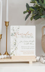 Ramadan Dua For Breaking the Fast - Printed Freestanding Sign - Luxe Decor by Lisa