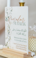 Ramadan Dua For Breaking the Fast - Printed Freestanding Sign - Luxe Decor by Lisa