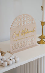 Rattan Eid Mubarak Arch - Luxe Decor by Lisa