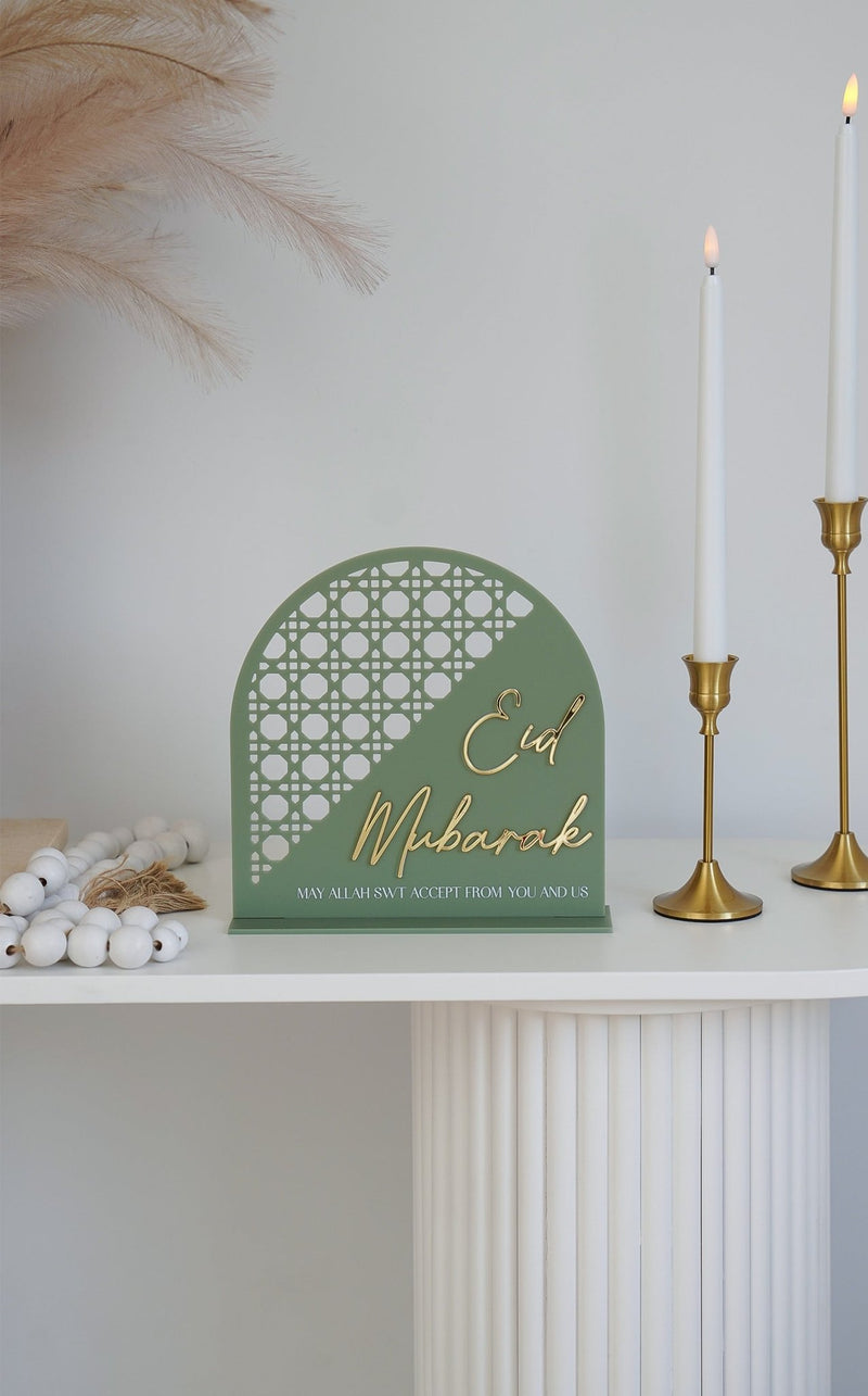 Rattan Modern Eid Mubarak Arch - Luxe Decor by Lisa