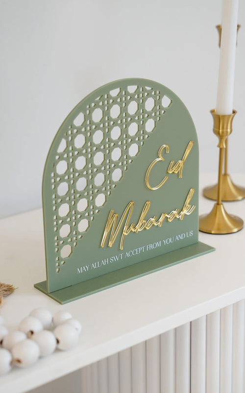 Rattan Modern Eid Mubarak Arch - Luxe Decor by Lisa