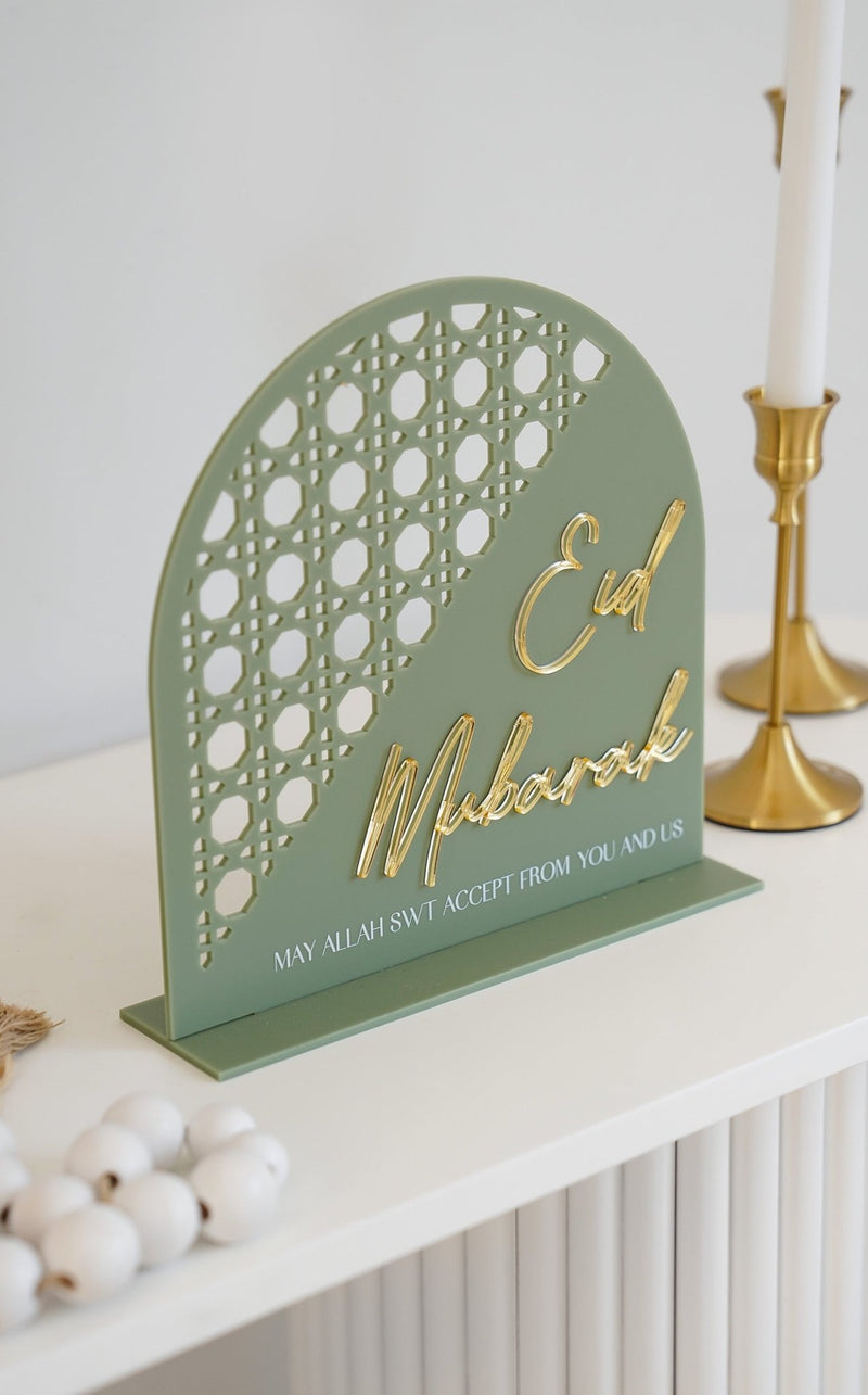 Rattan Modern Eid Mubarak Arch - Luxe Decor by Lisa
