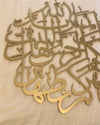 Surah Al Ahzab Calligraphy - 33