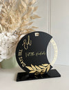 3D Days Till Eid Style 1 - 2022 Version - Luxe Decor by Lisa