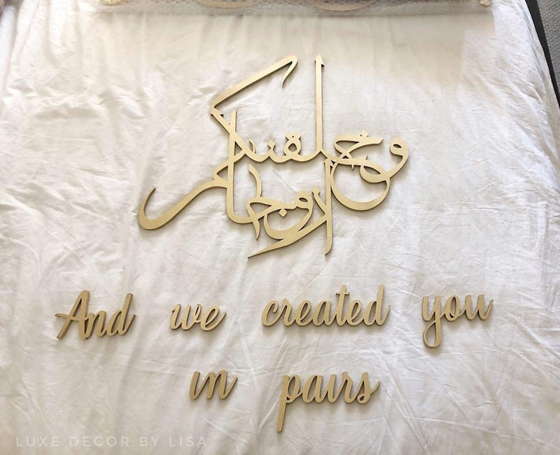 And We Created You In Pairs Style 1 - Arabic + English - Luxe Decor by Lisa