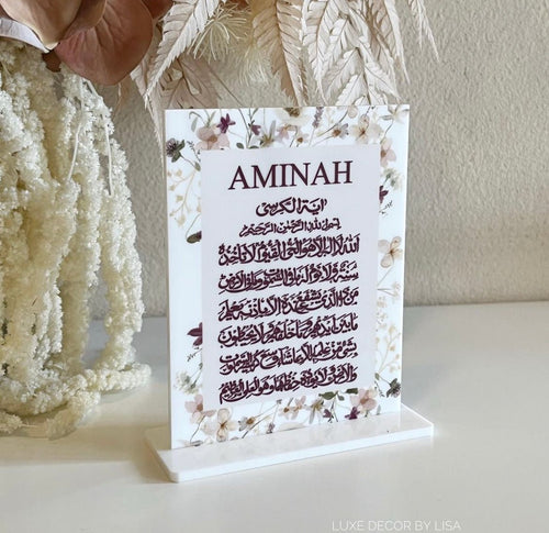 Ayat Al Kursi Printed Freestanding Bonbon Plaques - Rectangle - Luxe Decor by Lisa