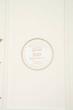 Bordered Double Sided Ramadan + Eid Printed Sign Style 1 - Luxe Decor by Lisa
