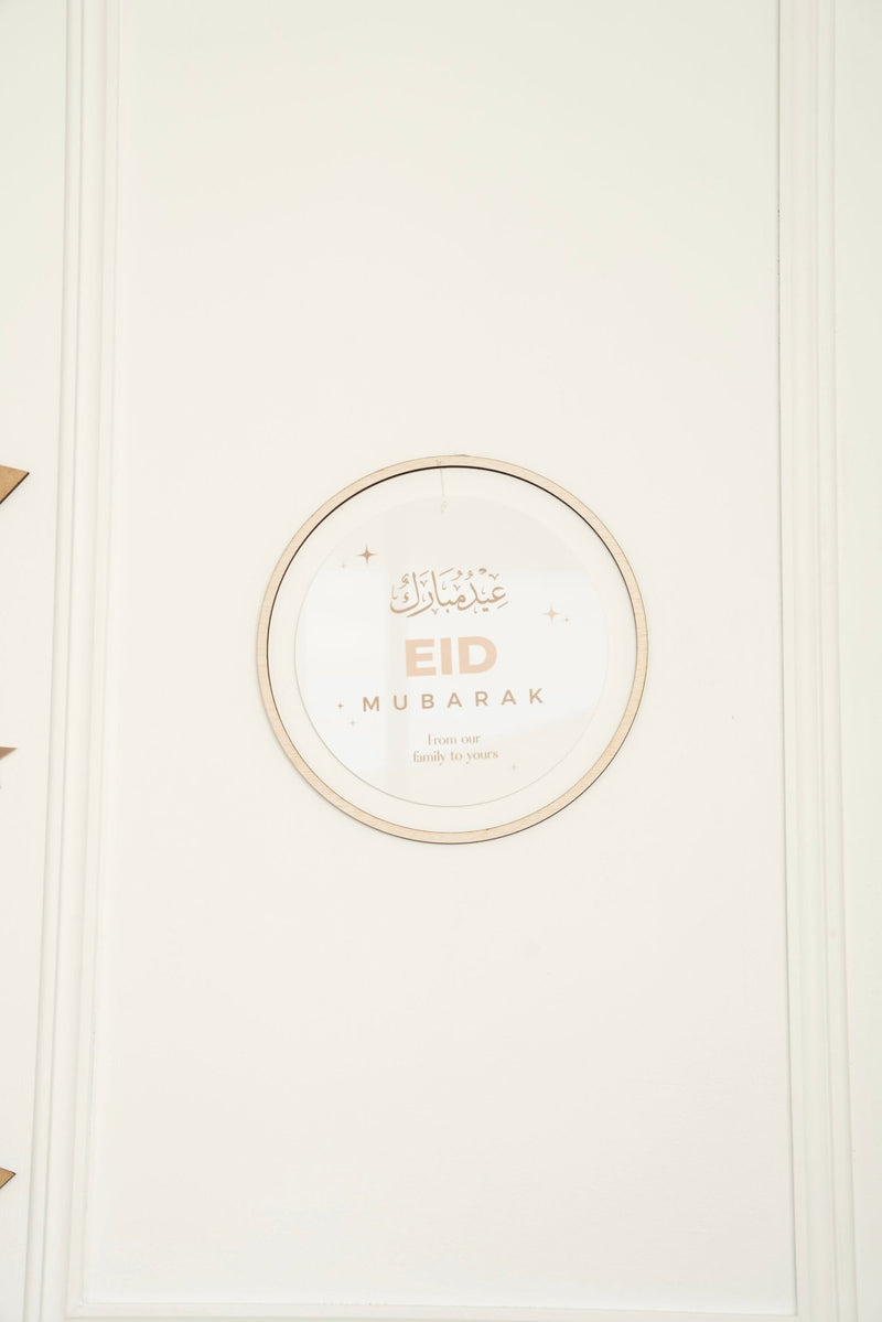Bordered Double Sided Ramadan + Eid Printed Sign Style 1 - Luxe Decor by Lisa