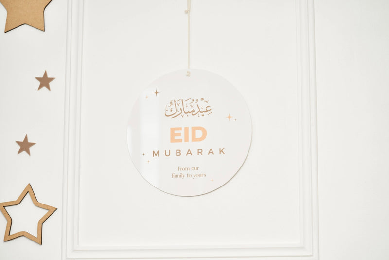 Double Sided Ramadan + Eid Printed Sign Style 1 - Luxe Decor by Lisa