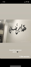 Grace of my Lord Seperated Calligraphy - Luxe Decor by Lisa