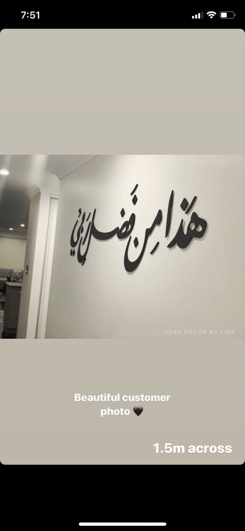 Grace of my Lord Seperated Calligraphy - Luxe Decor by Lisa