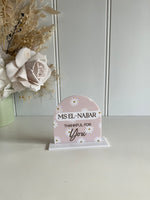 Teachers Printed Arch - Freestanding Style 2 Daisies