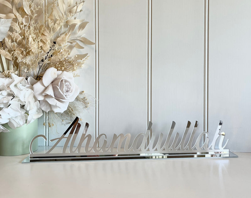 Alhamdulillah Freestanding Acrylic - Style 1