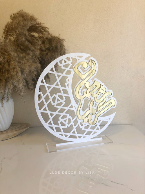 Layered Ramadan Crescent Moon Freestanding Style 2 - Luxe Decor by Lisa