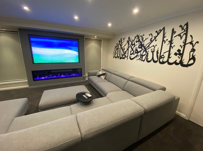 Mashallah La Quwwata Illa Billah - Luxe Decor by Lisa