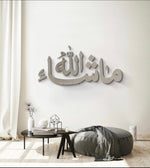 Mashallah Wide Calligraphy - Luxe Decor by Lisa