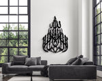 Shahada Style 6 - Luxe Decor by Lisa