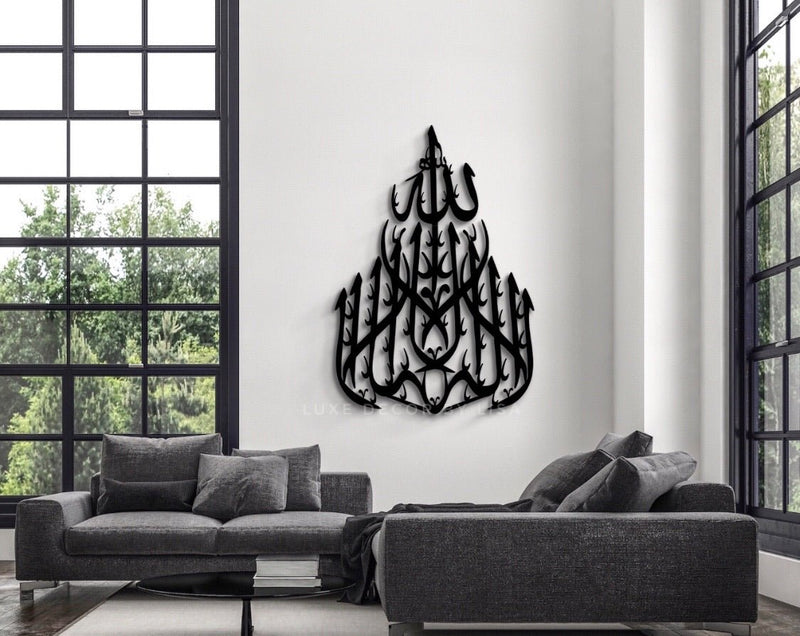 Shahada Style 6 - Luxe Decor by Lisa